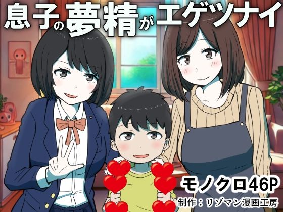 【エロ漫画】【総集編】年上女性超特化  年齢差＆体格差があるエッチ 7作294ページ1