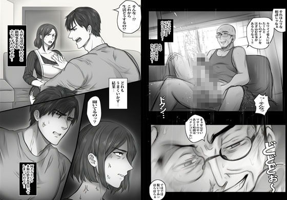サンプル画像4:アンタの穴という穴は全部ワシのもんじゃあ。(もーみんパイ) [d_713361]