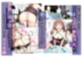 三兎家のギャル姉は素朴な弟の童貞がほしい