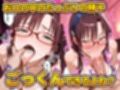 パパ活女子のイキすぎ報酬事情〜エヴァンゲリオ〇 マリ編〜
