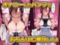 パパ活女子のイキすぎ報酬事情〜エヴァンゲリオ〇 マリ編〜