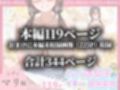 パパ活女子のイキすぎ報酬事情〜エヴァンゲリオ〇 マリ編〜