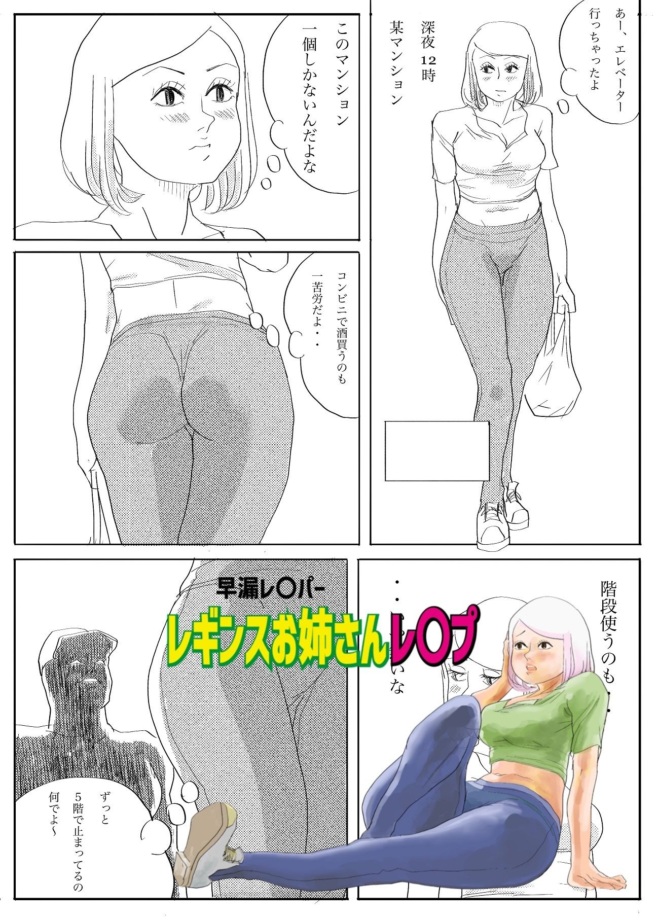 サンプル画像2:すぐエロコミック総集編2(コタラボ’) [d_713401]