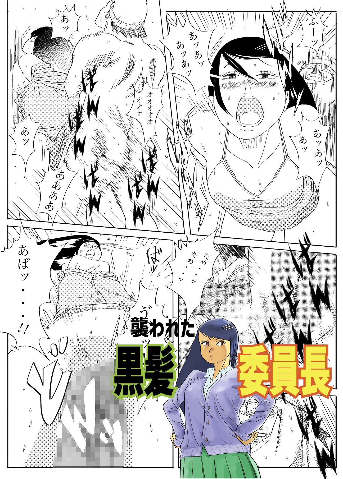 サンプル画像4:すぐエロコミック総集編2(コタラボ’) [d_713401]