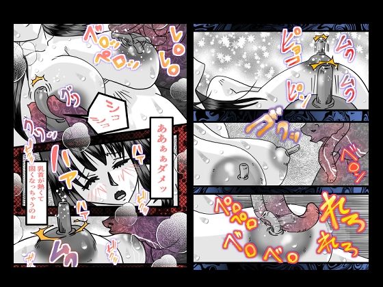 サンプル画像4:義父は私を狙う変態でした(ミレニアムセブン) [d_713455]