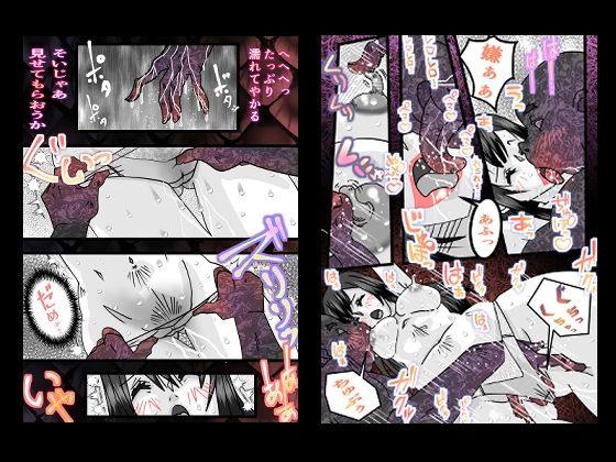 サンプル画像6:義父は私を狙う変態でした(ミレニアムセブン) [d_713455]