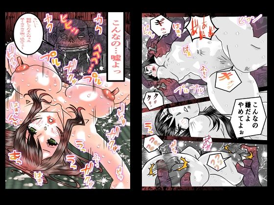 義父は私を狙う変態でした 画像7