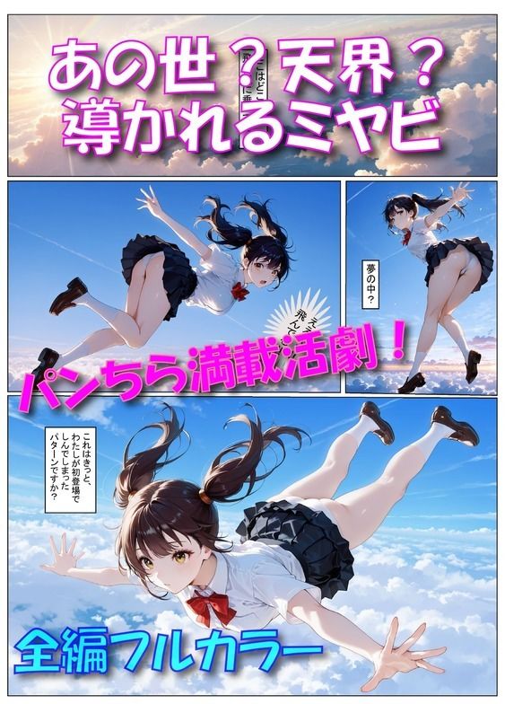 オスっていいね。 画像3