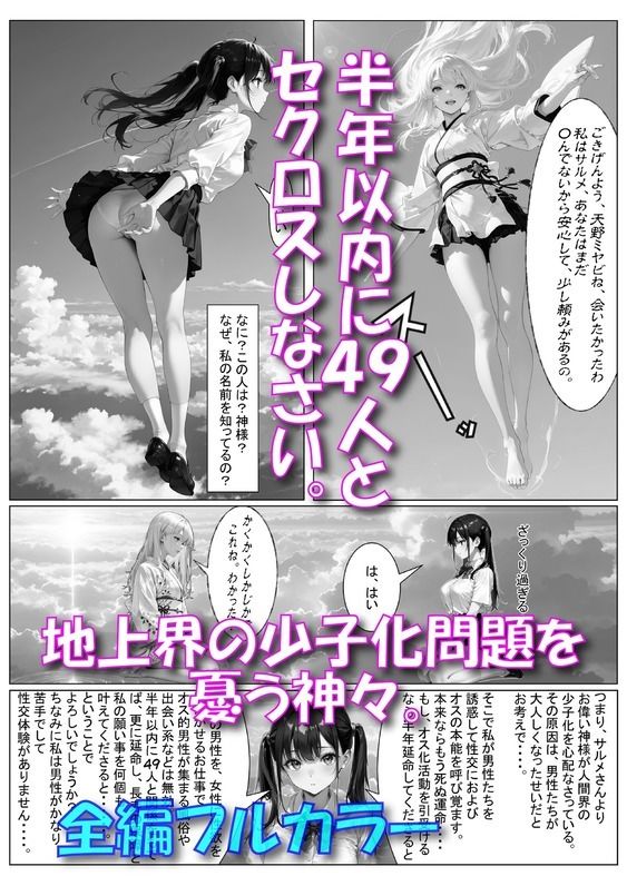 サンプル画像4:オスっていいね。(夢洗舞) [d_713460]