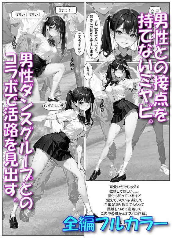 オスっていいね。 画像7