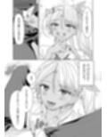 ギャルの女神様