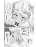ギャルの女神様