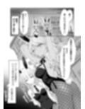 ギャルの女神様