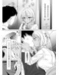 ギャルの女神様