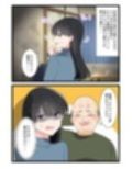 続・ゴブリンみたいなおじさんとマチアプで出会ってエッチするハメになった話