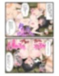 続・ゴブリンみたいなおじさんとマチアプで出会ってエッチするハメになった話
