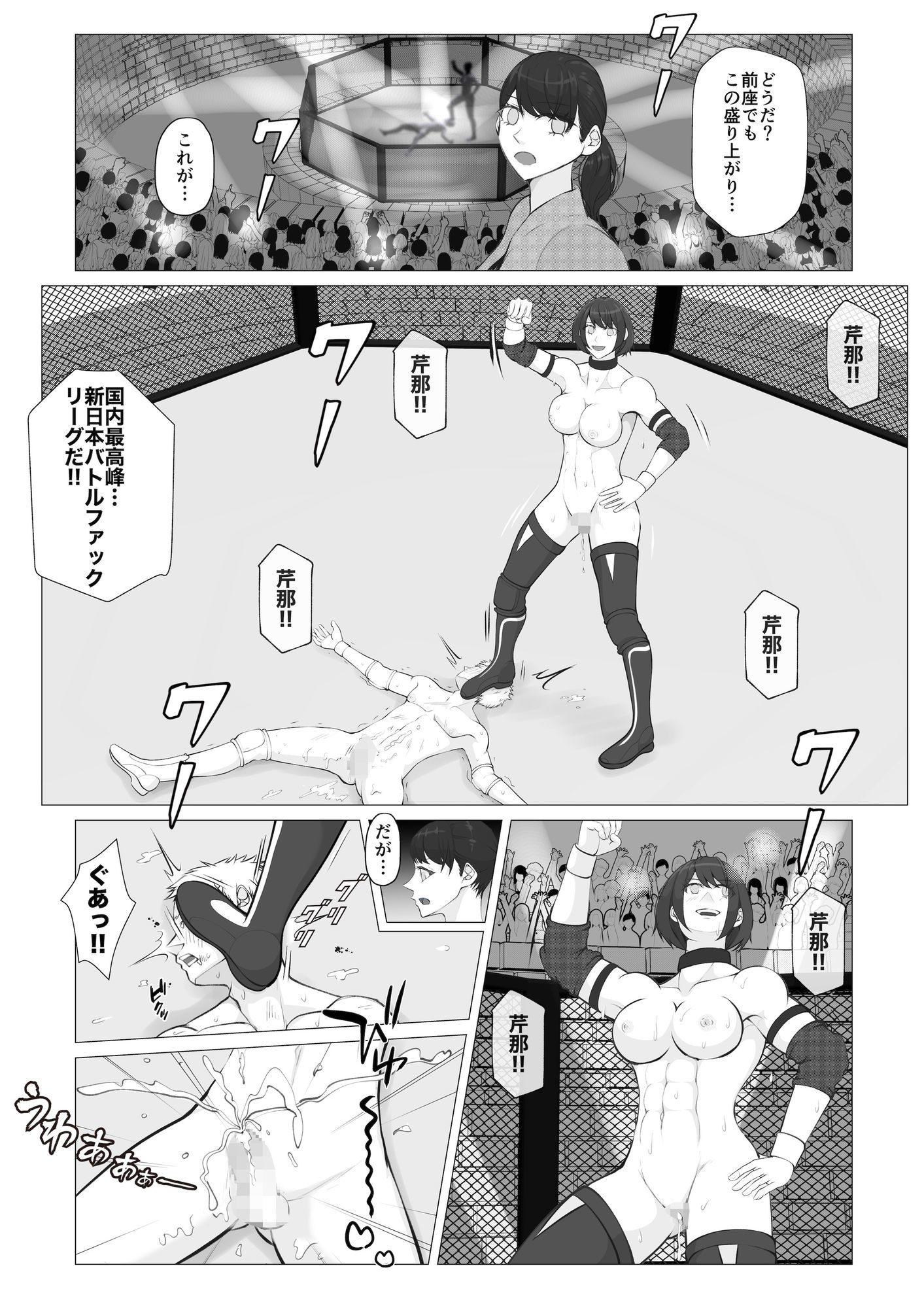 サンプル画像2:MファイトスクールBF科2(ジュン) [d_713515]