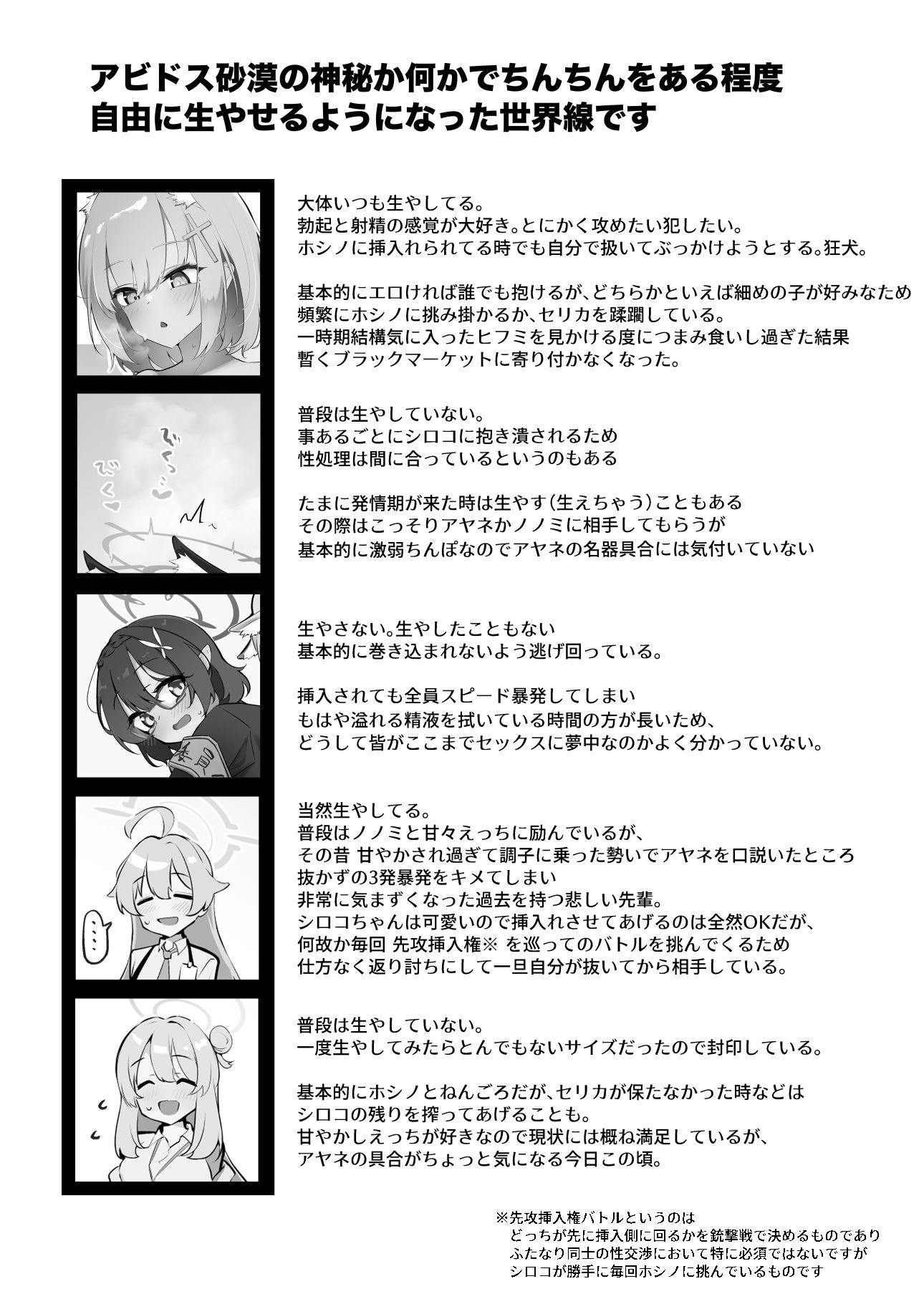 サンプル画像 3