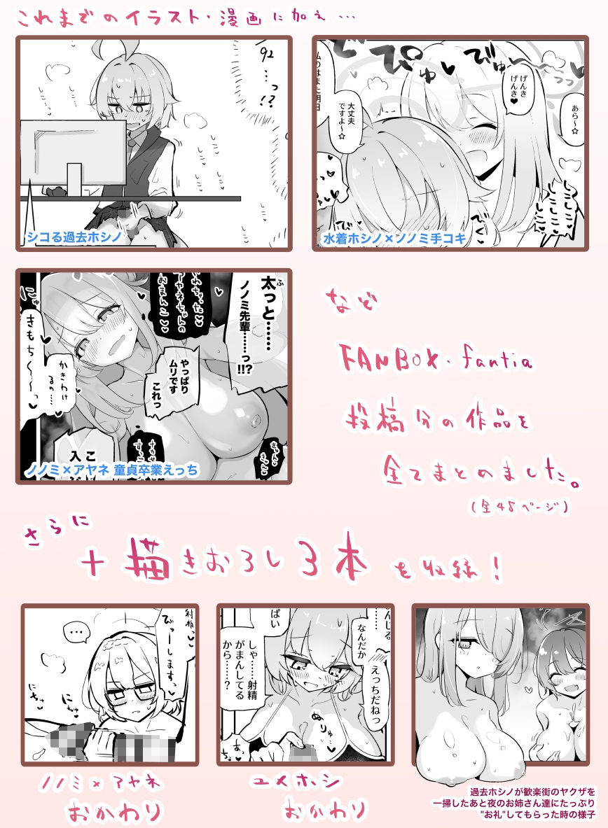 サンプル画像 6