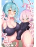 ふたなりアビドス えっち◯ぽ