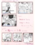 ふたなりアビドス えっち◯ぽ
