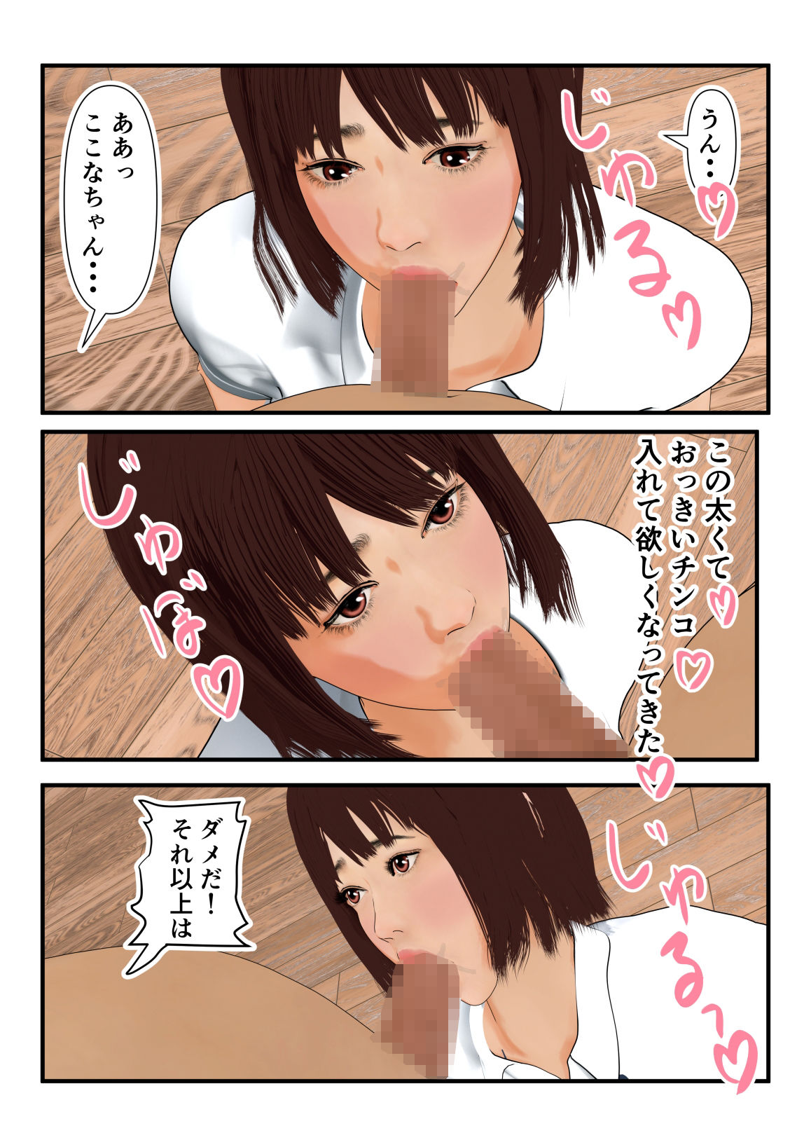 サンプル画像6:いつも馬鹿にしてくる幼馴染を陰キャの僕が下剋上するまで(えだじま) [d_713537]