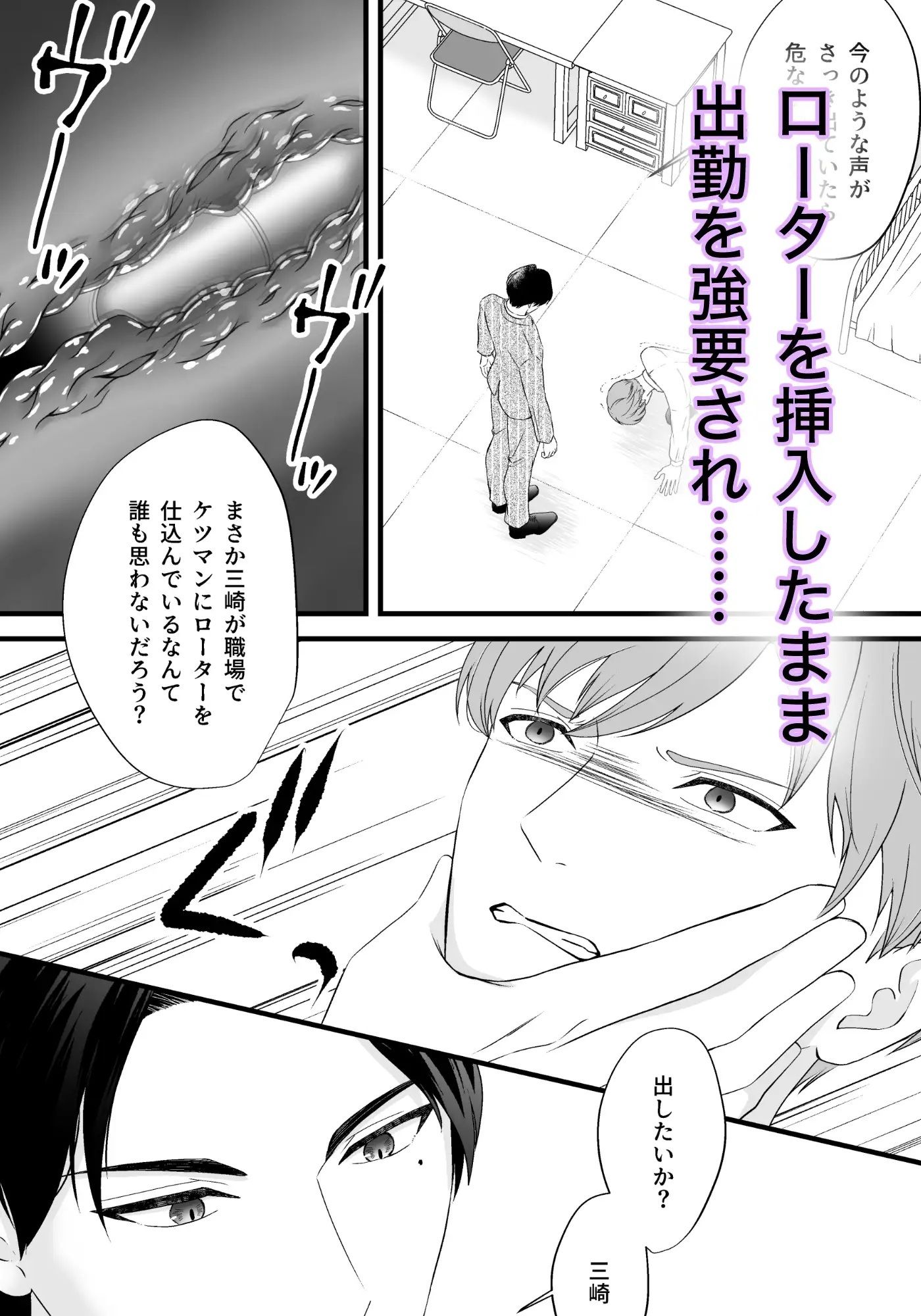 上司の妻を寝取った俺がメス堕ちさせられるまでII 3枚目