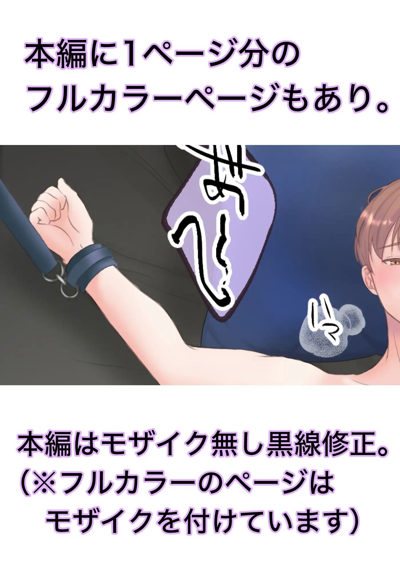 上司の妻を寝取った俺がメス堕ちさせられるまでII 10枚目