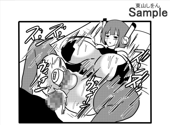 殺し屋アンドロイド、回路バグで性処理係に転職しました。のサンプル画像6