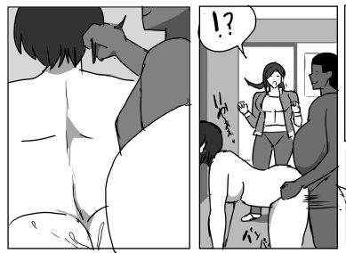 学級崩壊  異国の獣と女教師達 画像2