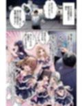 推しアイドルグループとの握手会はおま○こで！？〜アイドルたちが俺を自ら求めてくるドスケベな乱交握手会開催！！