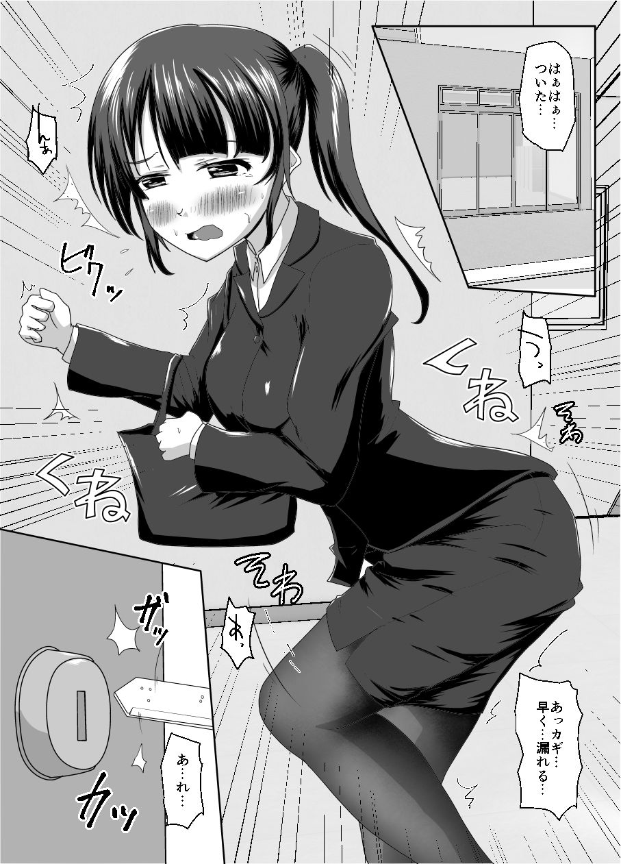 サンプル画像4:大丈夫、お姉さんもときどき失敗するから(マーガリンロール) [d_713615]