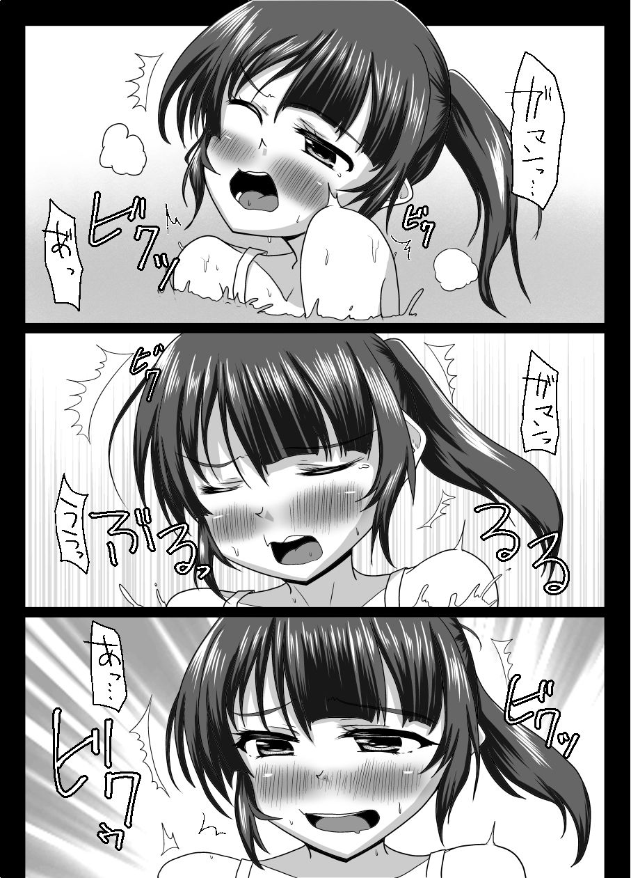 サンプル画像5:大丈夫、お姉さんもときどき失敗するから(マーガリンロール) [d_713615]