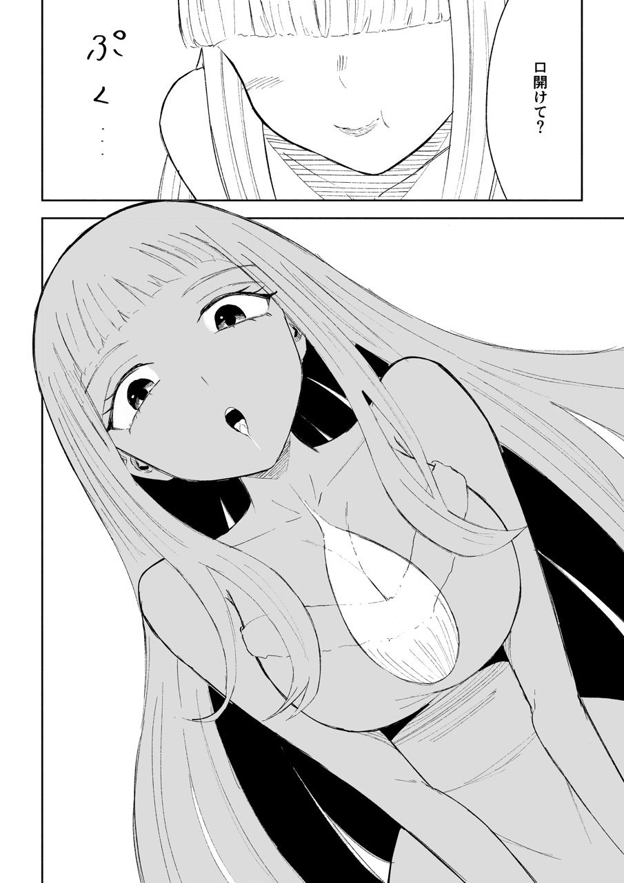 サンプル画像5:ドS後輩による短小包茎ムダ撃ち射精鑑賞2(ロキ) [d_713632]