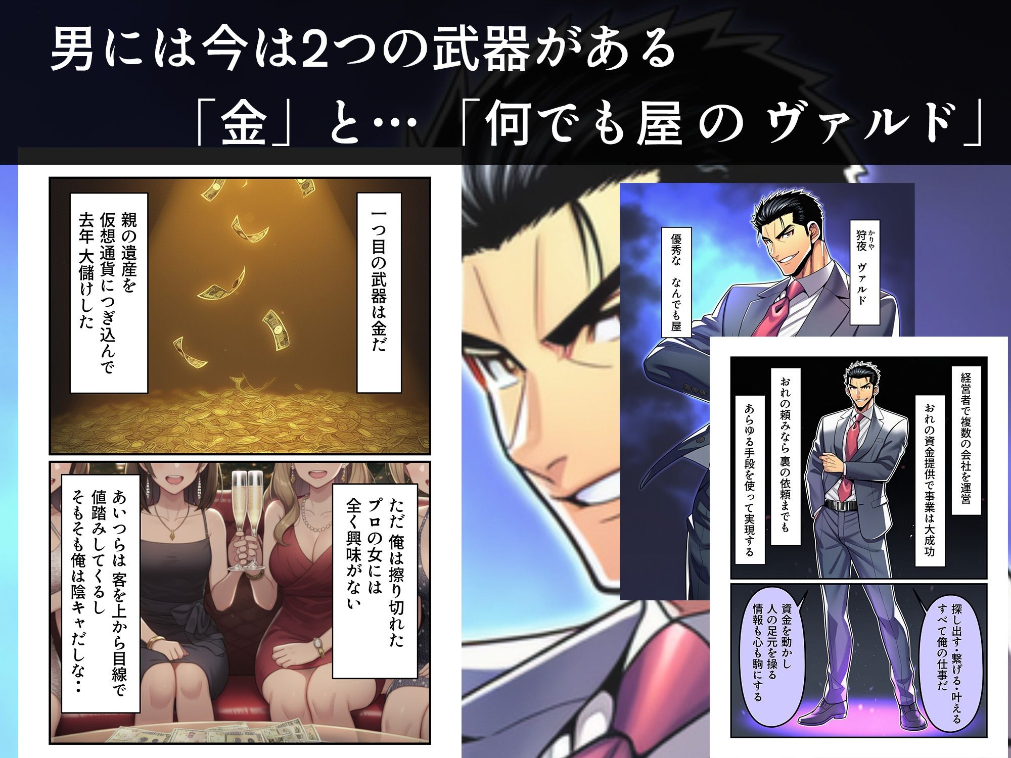 学園の花を追い詰めろ！〜純潔を奪われ/彼氏の前でも〜 画像3