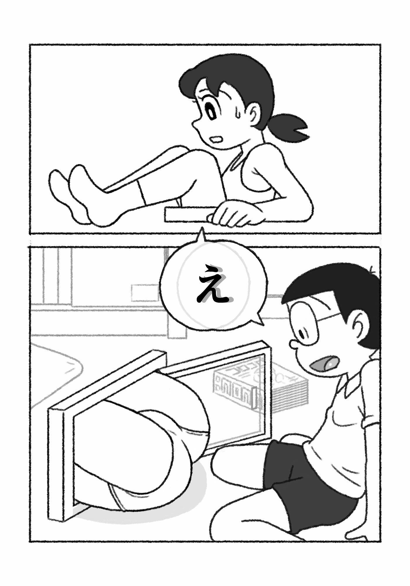 サンプル画像3:源し〇かの災難 1〜 5(屋根裏工房) [d_713644]