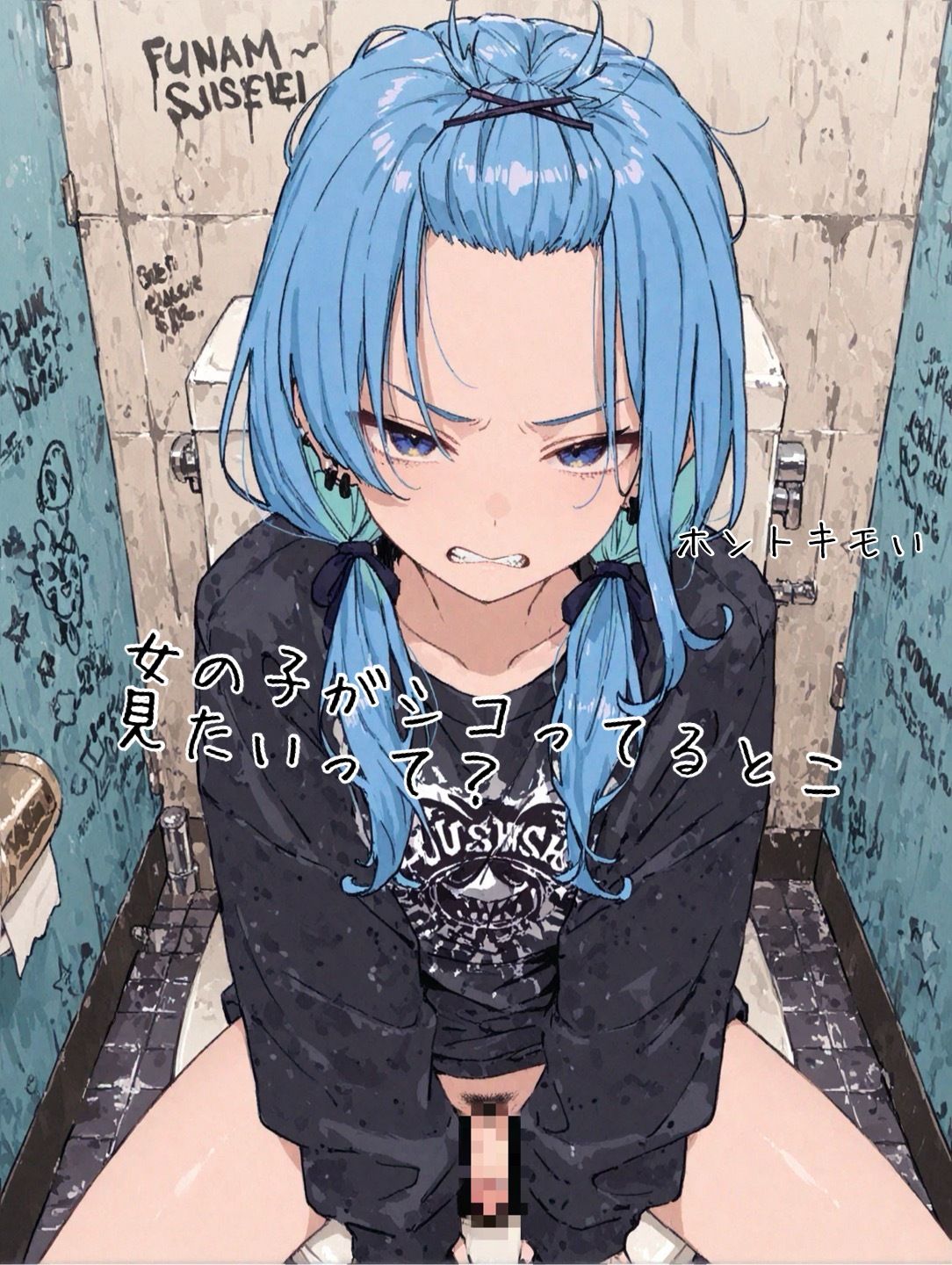 チョロい女 画像4