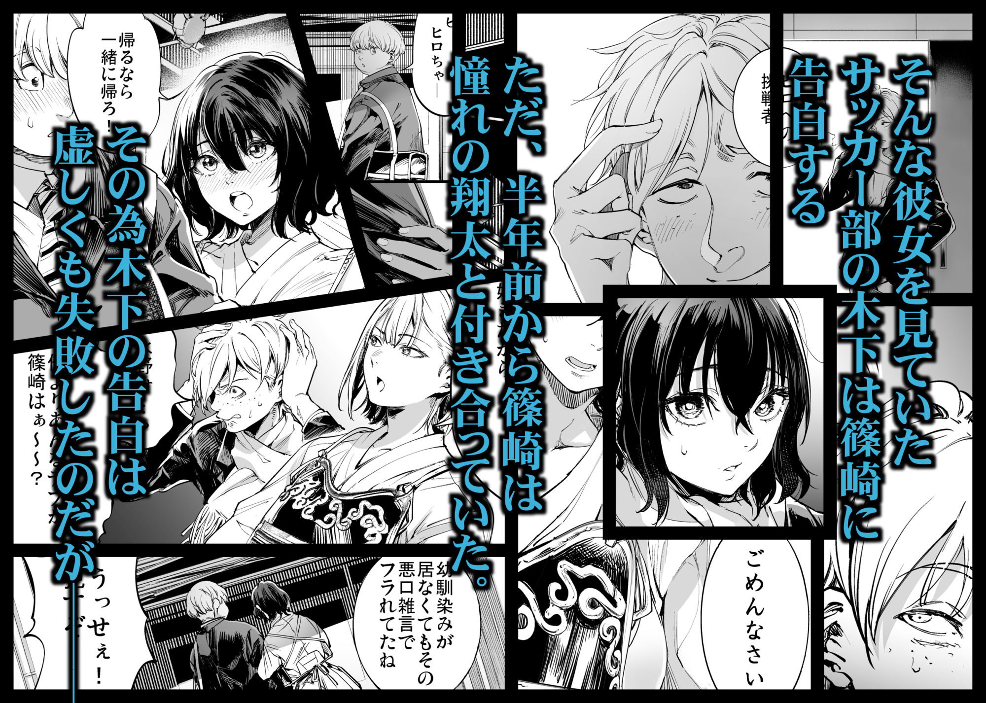 サンプル画像2:幼馴染みの君(梅本制作委員会) [d_713664]