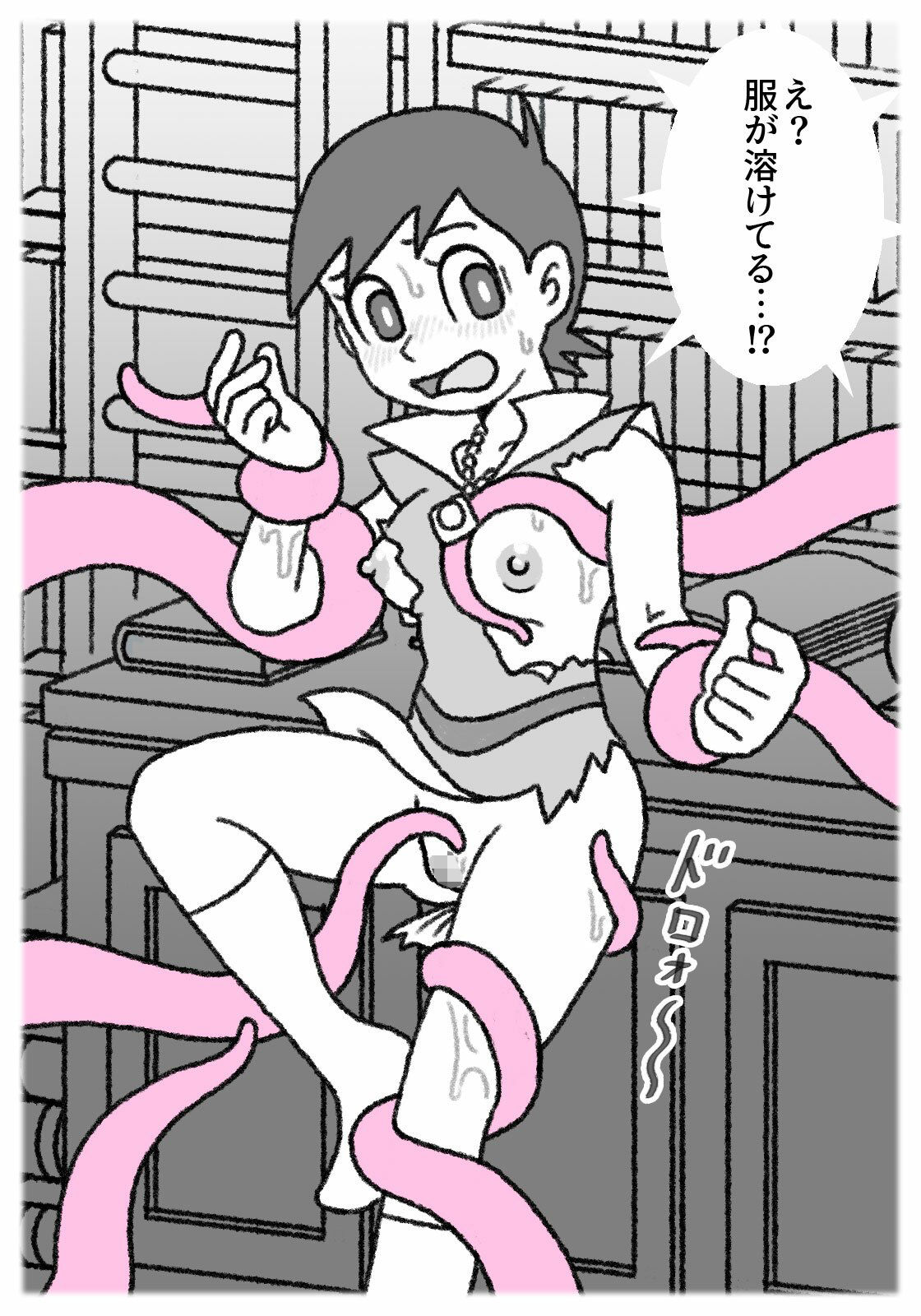 サンプル画像1:F・ショートショート集(屋根裏工房) [d_713665]