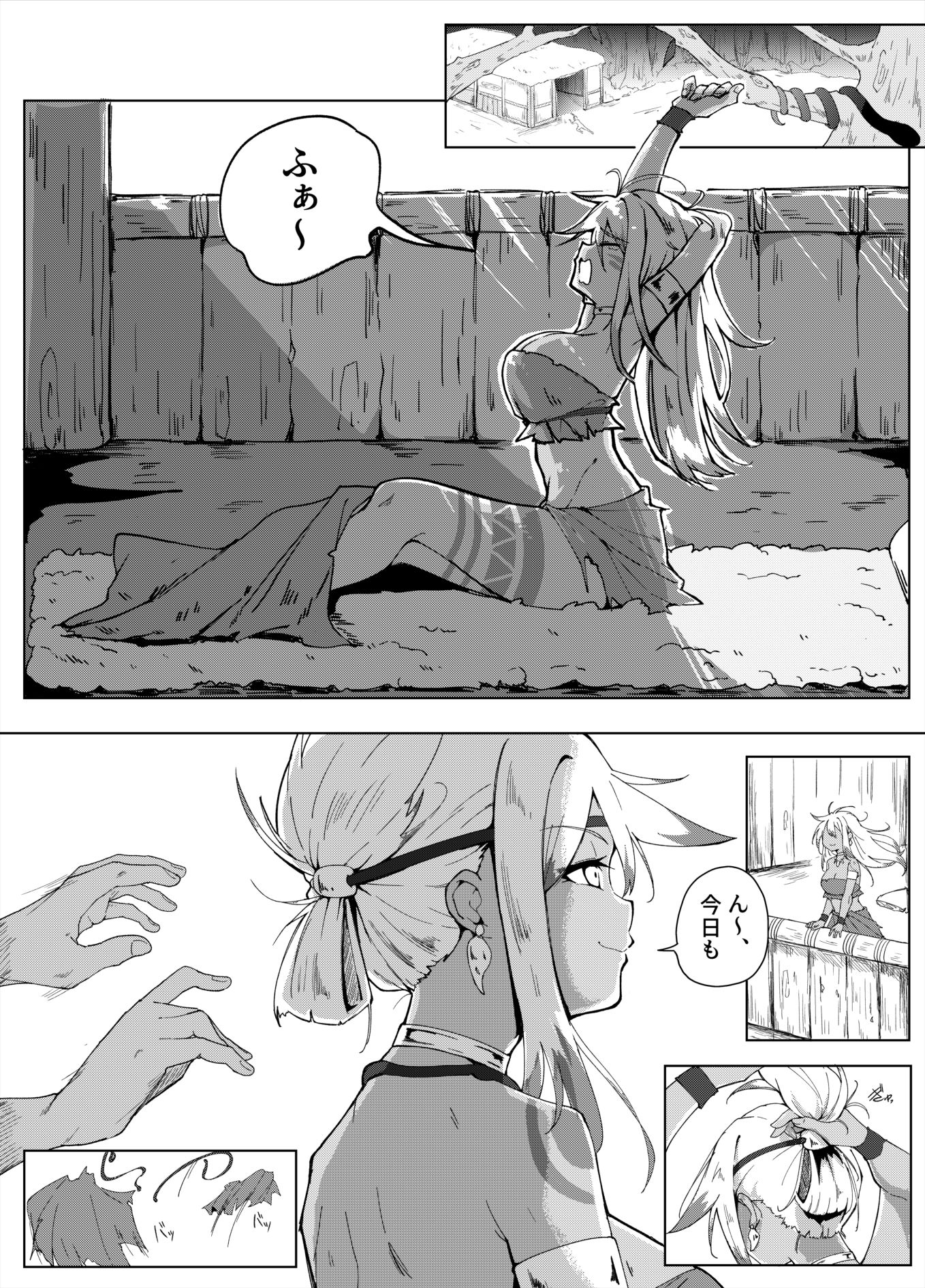 サンプル画像1:すぺるまい〜た〜2(えふでぃ) [d_713672]