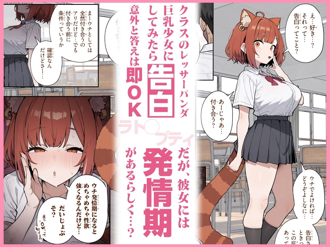 サンプル画像1:Vtuberと俺がいちゃらぶえっちする話(にじのホログラム) [d_713686]