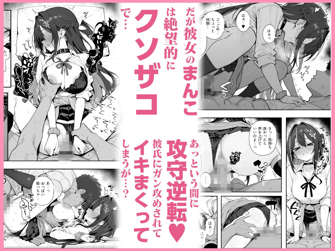 Vtuberと俺がいちゃらぶえっちする話 画像4