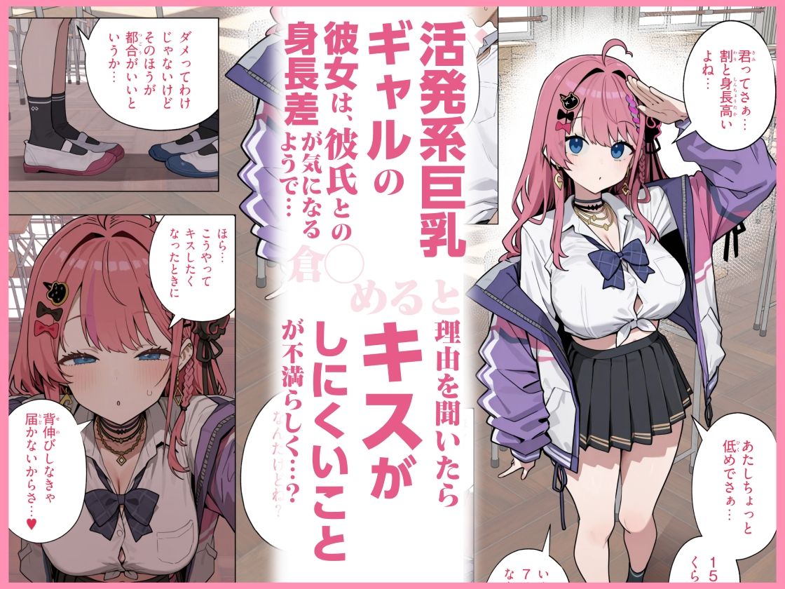 サンプル画像5:Vtuberと俺がいちゃらぶえっちする話(にじのホログラム) [d_713686]