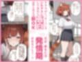 Vtuberと俺がいちゃらぶえっちする話