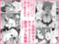 Vtuberと俺がいちゃらぶえっちする話