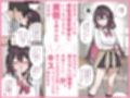 Vtuberと俺がいちゃらぶえっちする話