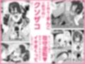 Vtuberと俺がいちゃらぶえっちする話