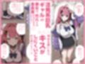 Vtuberと俺がいちゃらぶえっちする話