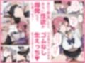 Vtuberと俺がいちゃらぶえっちする話