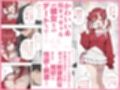 Vtuberと俺がいちゃらぶえっちする話